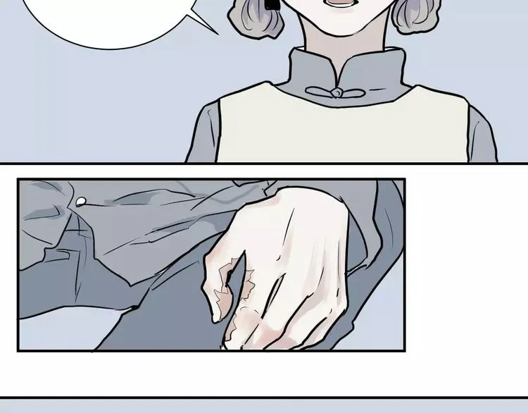 第31话 阿薰（六） 第32页