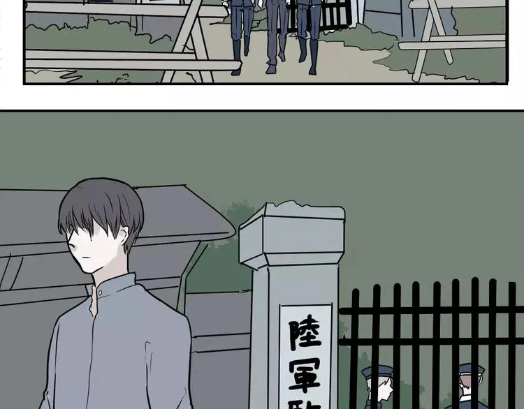 第31话 阿薰（六） 第36页