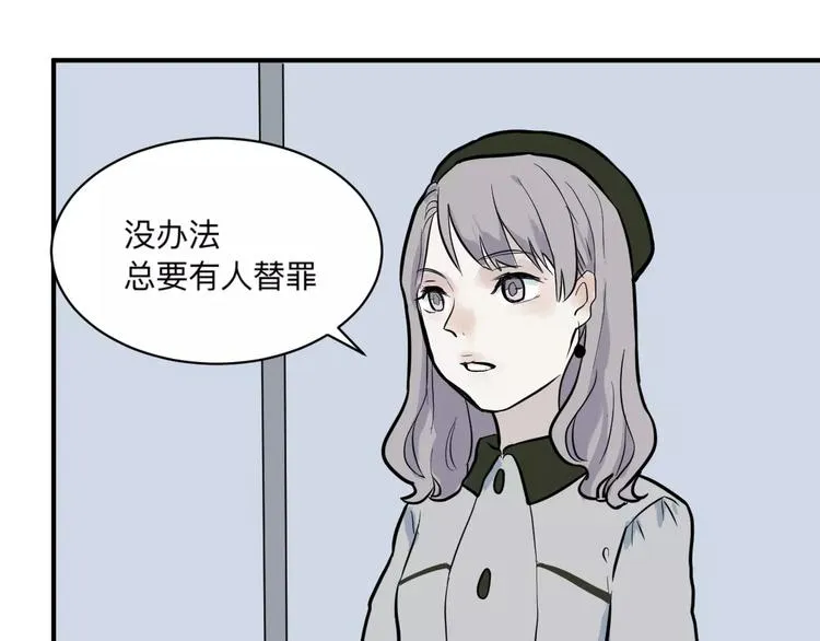 第32话 阿薰（完） 第1页