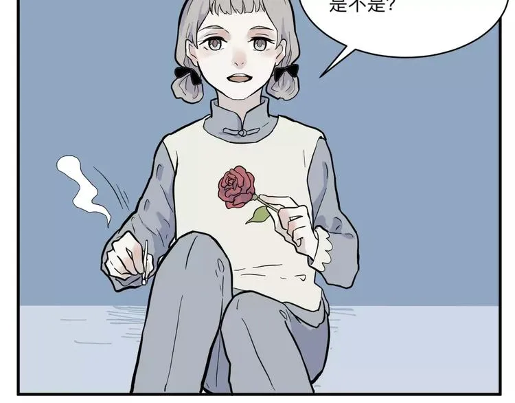 第32话 阿薰（完） 第17页