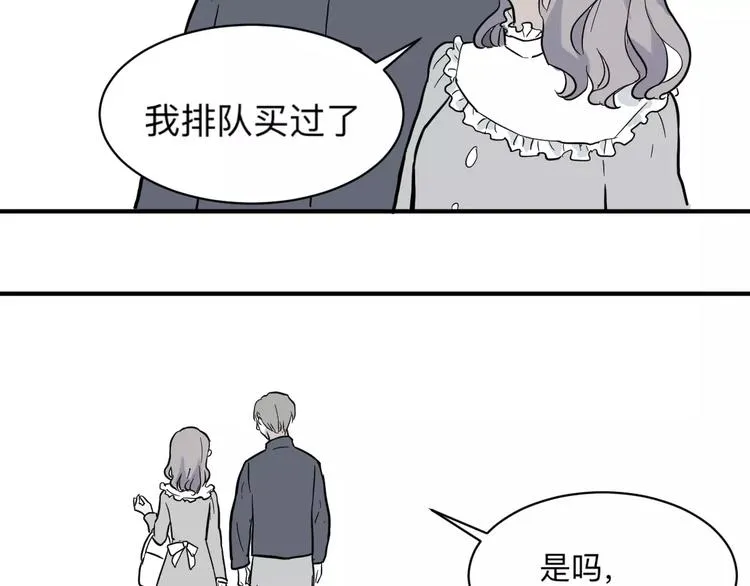第32话 阿薰（完） 第45页