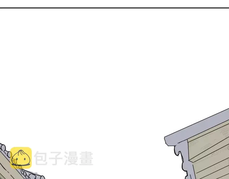 第33话 迷香 第1页