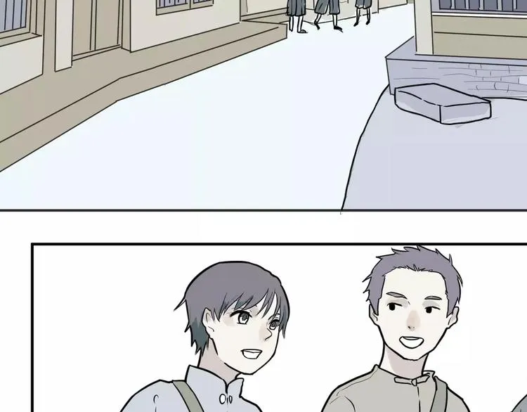 第33话 迷香 第3页