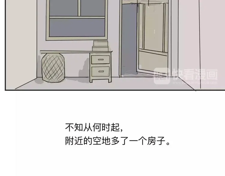 第33话 迷香 第6页