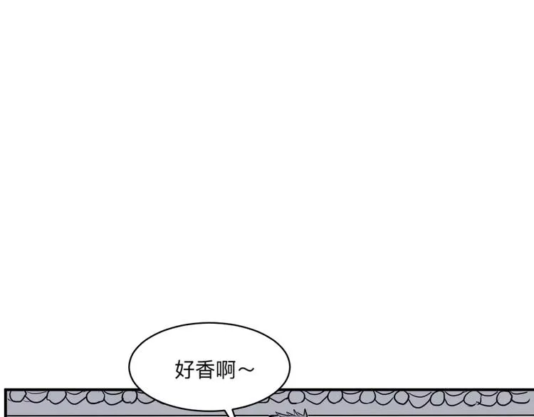 第33话 迷香 第7页