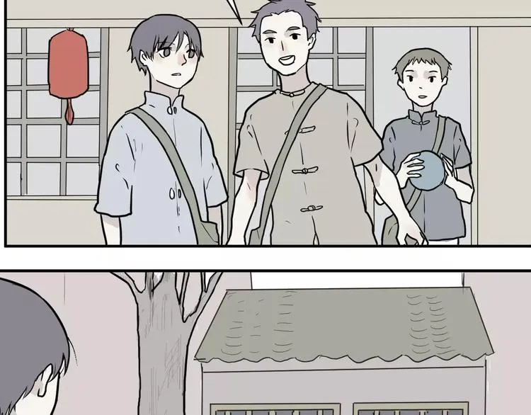 第33话 迷香 第8页