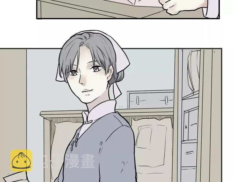 第33话 迷香 第10页
