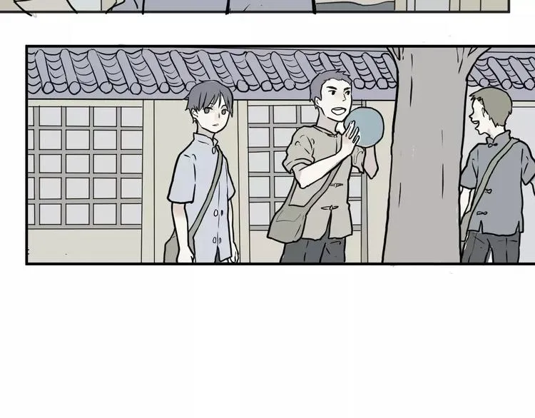 第33话 迷香 第11页