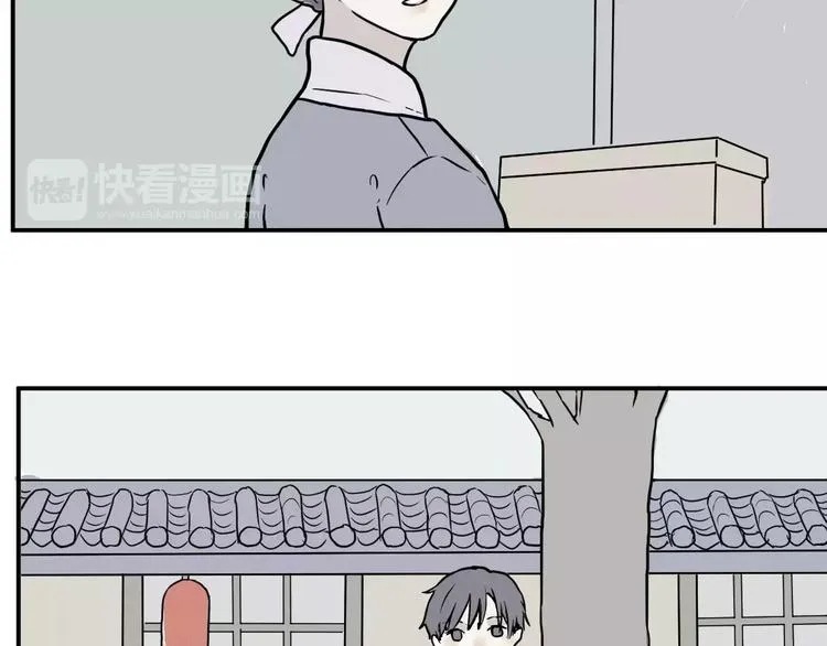 第33话 迷香 第26页
