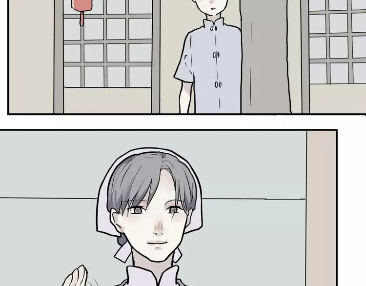 第33话 迷香 第27页