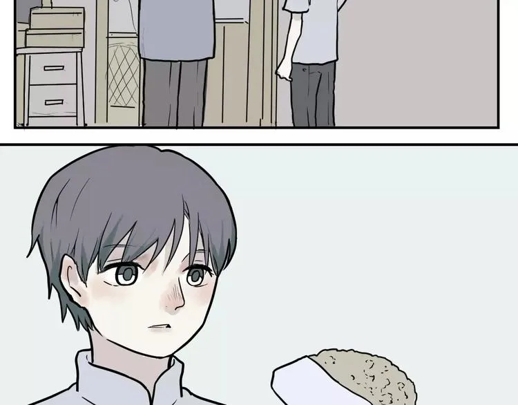 第33话 迷香 第29页