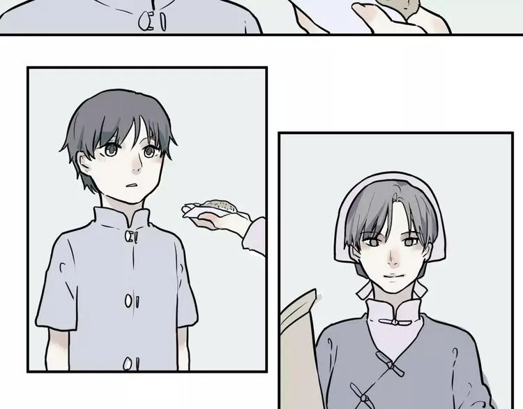 第33话 迷香 第30页