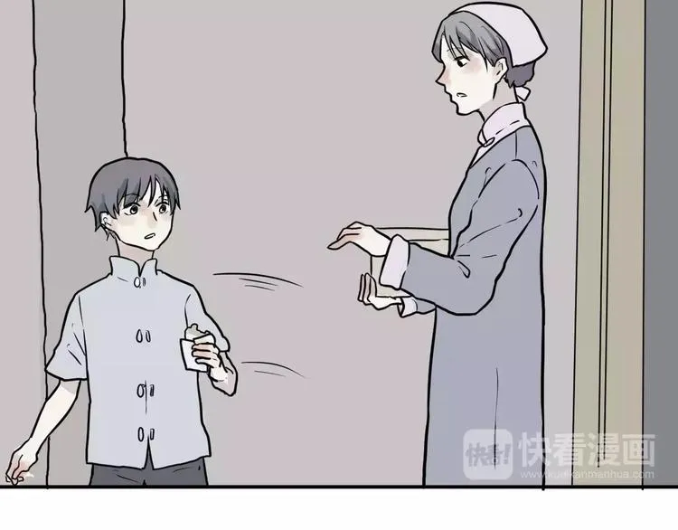 第33话 迷香 第34页