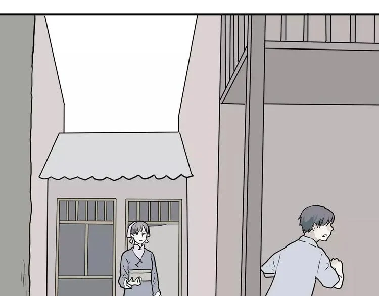 第33话 迷香 第36页