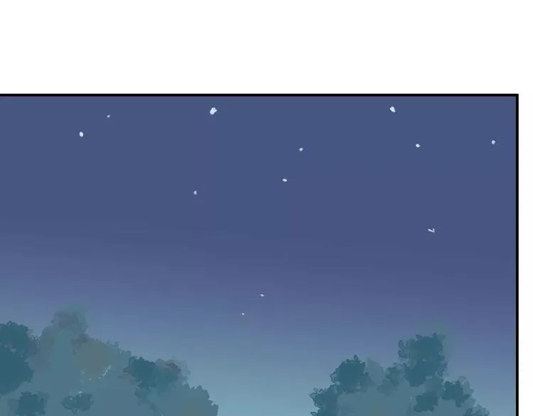 第33话 迷香 第40页