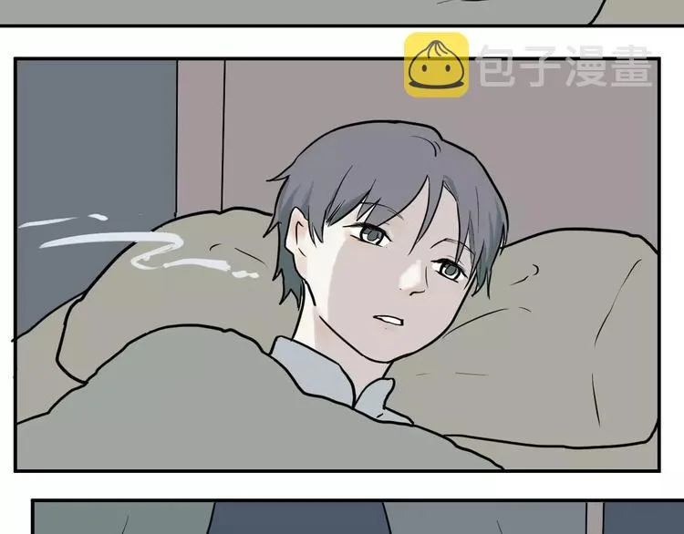 第33话 迷香 第42页