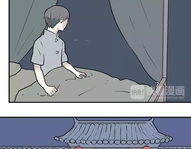 第33话 迷香 第43页