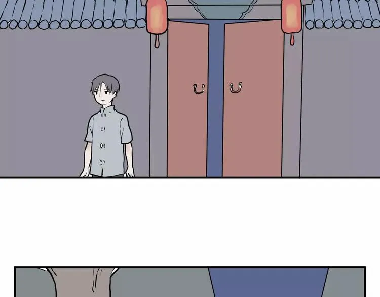 第33话 迷香 第44页