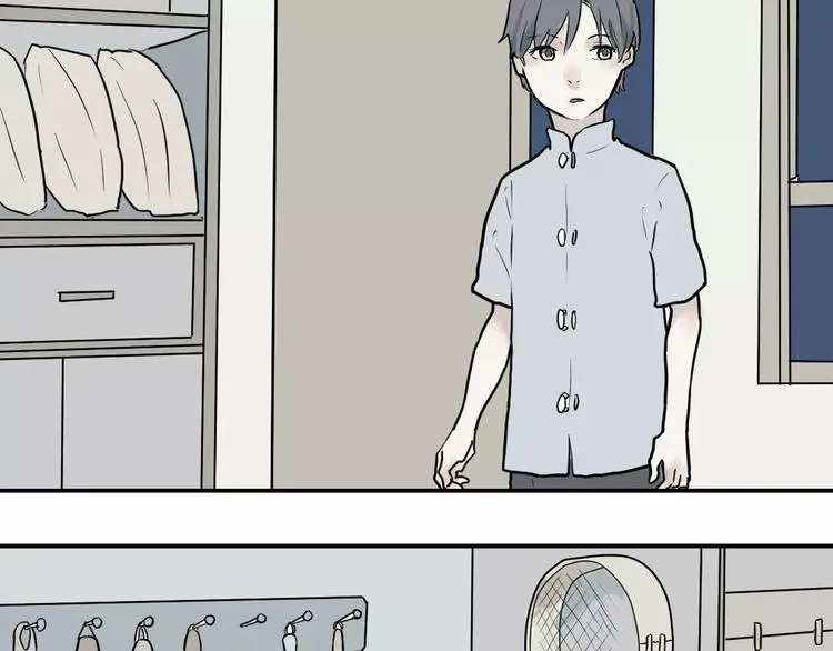 第33话 迷香 第47页