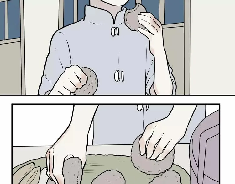 第33话 迷香 第51页