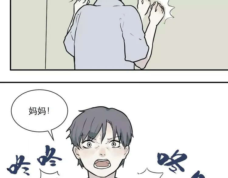 第33话 迷香 第62页