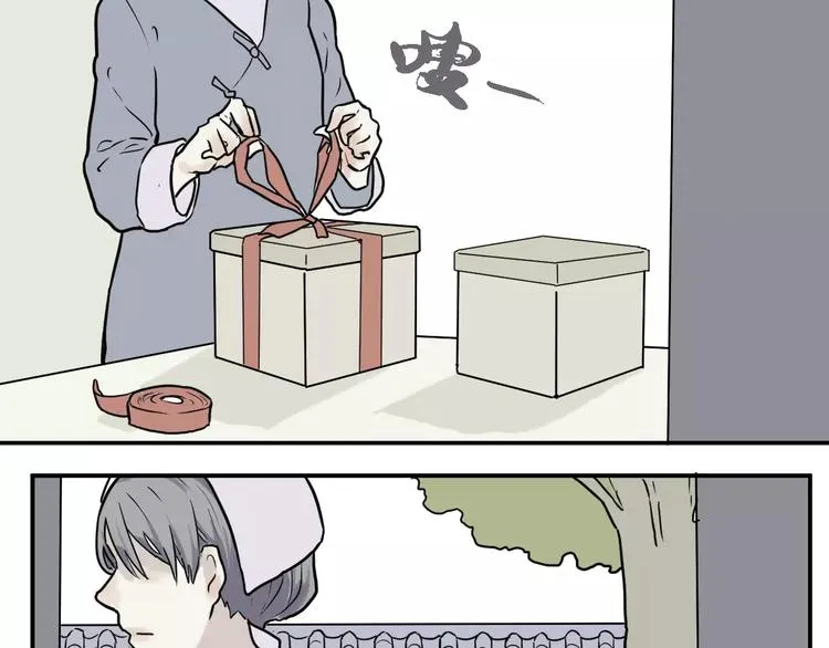 第33话 迷香 第67页