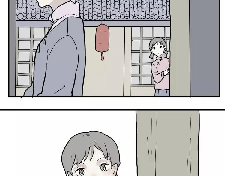 第33话 迷香 第68页