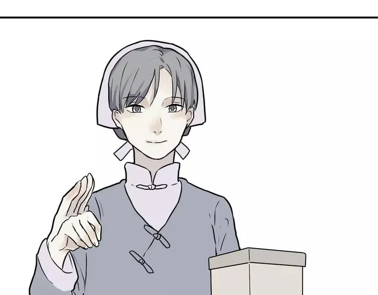 第33话 迷香 第71页