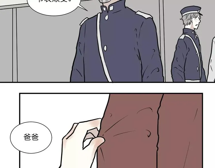 第34话 红杏杀手（一） 第35页