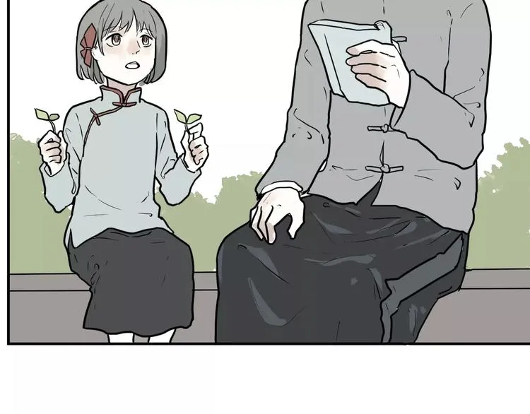 第35话 红杏杀手（二） 第32页