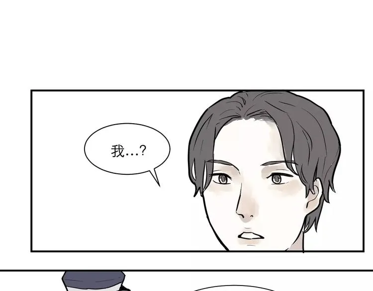 第35话 红杏杀手（二） 第33页