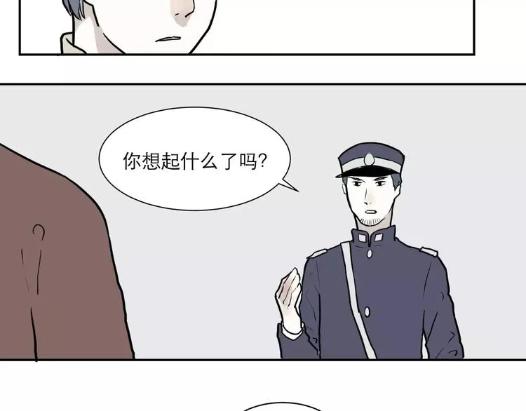 第36话 红杏杀手3 第24页