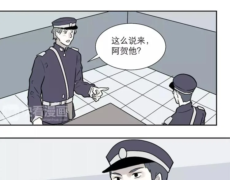 第37话 红杏杀手4 第1页