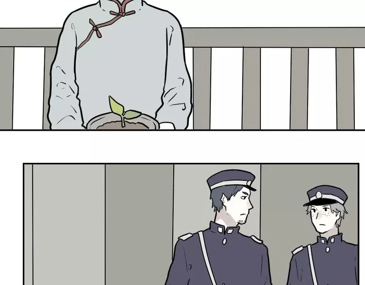 第37话 红杏杀手4 第15页