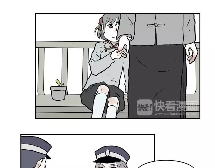 第37话 红杏杀手4 第19页