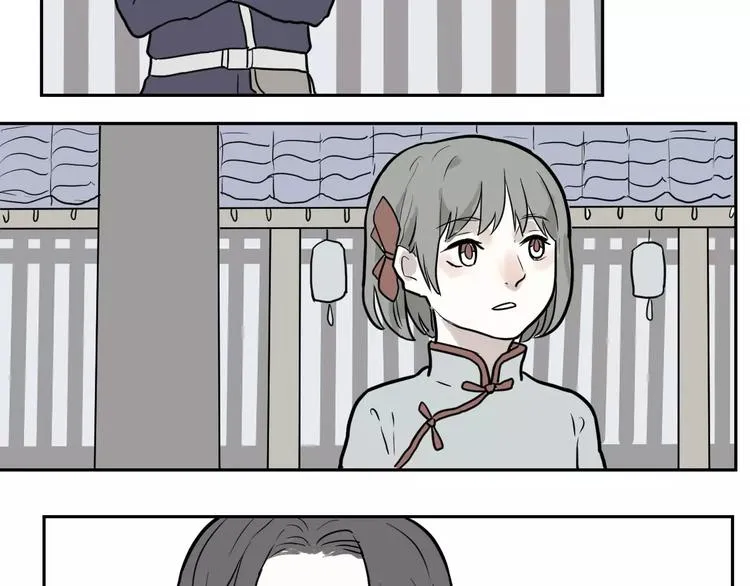 第37话 红杏杀手4 第30页