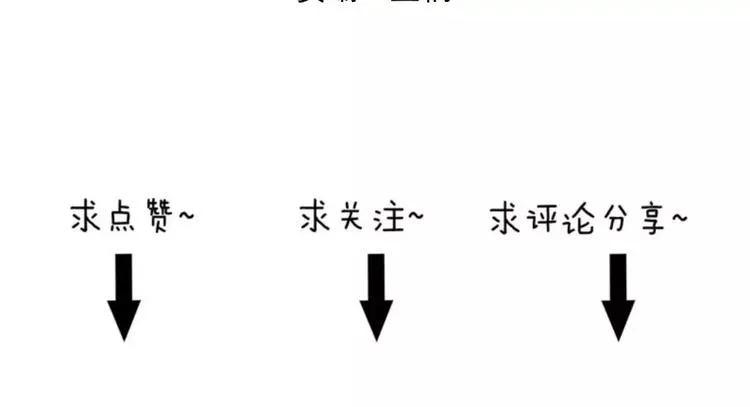 第37话 红杏杀手4 第47页