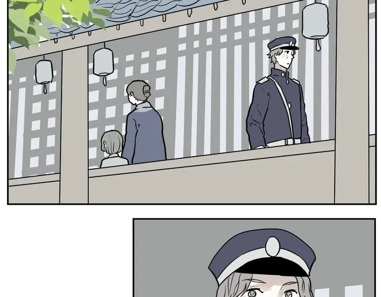 第38话 红杏杀手5 第2页