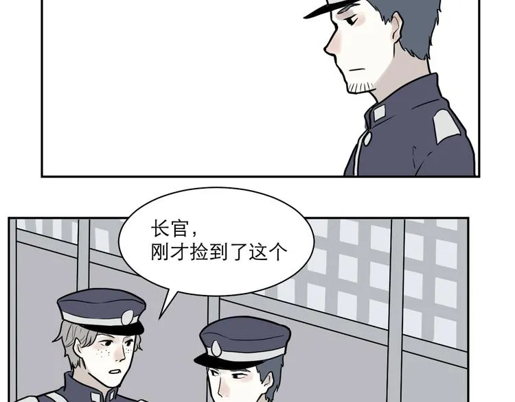 第38话 红杏杀手5 第13页