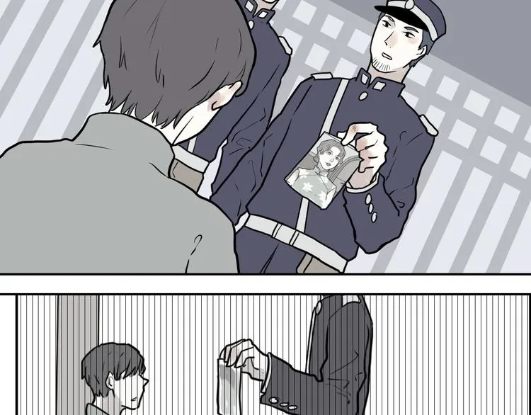 第38话 红杏杀手5 第28页