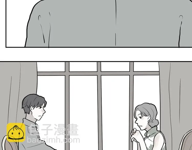 第38话 红杏杀手5 第36页