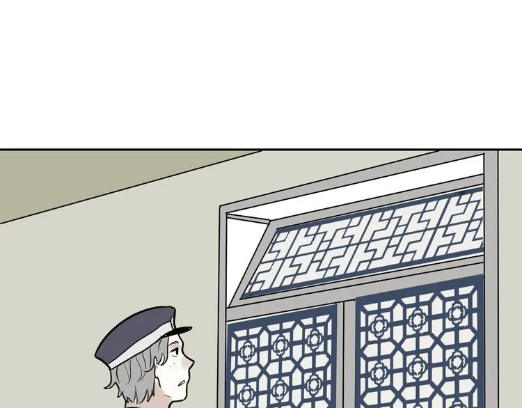 第40话 红杏杀手7 第25页