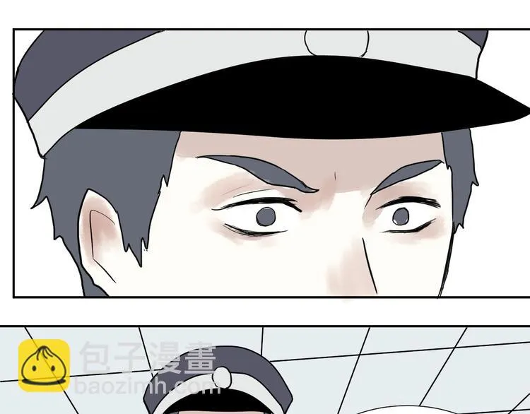 第40话 红杏杀手7 第34页