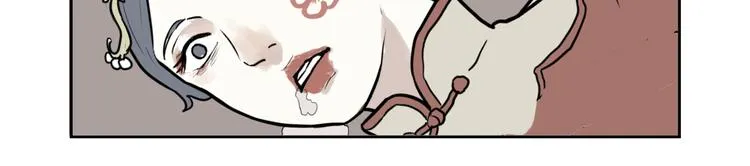 第40话 红杏杀手7 第54页