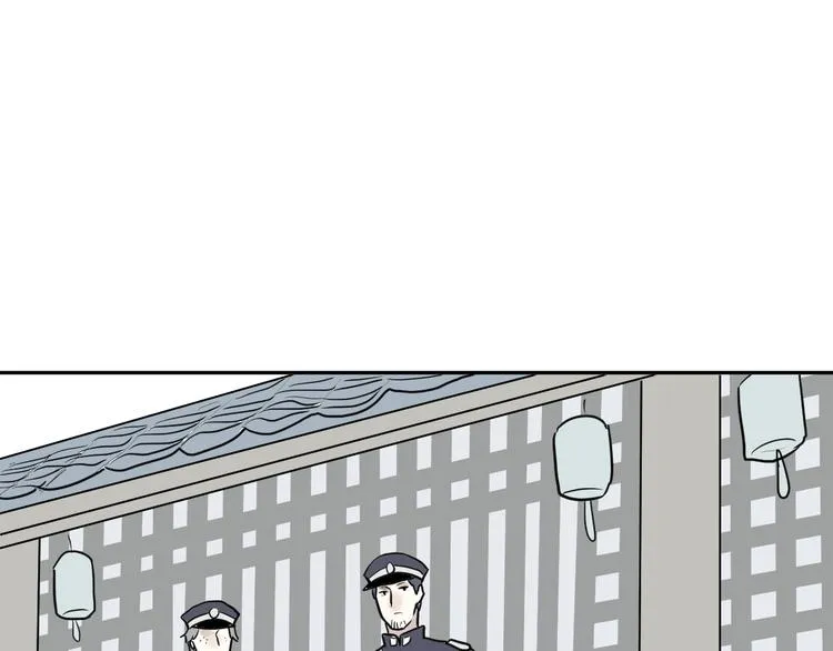 第39话 红杏杀手6 第38页