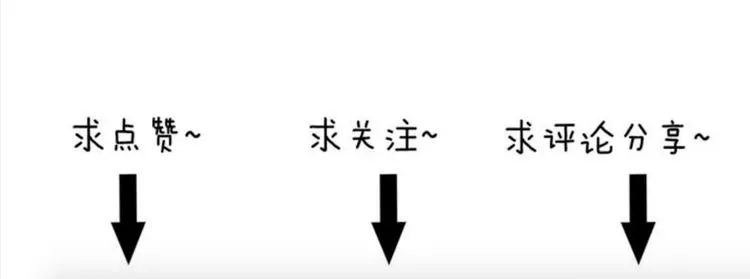 第39话 红杏杀手6 第45页