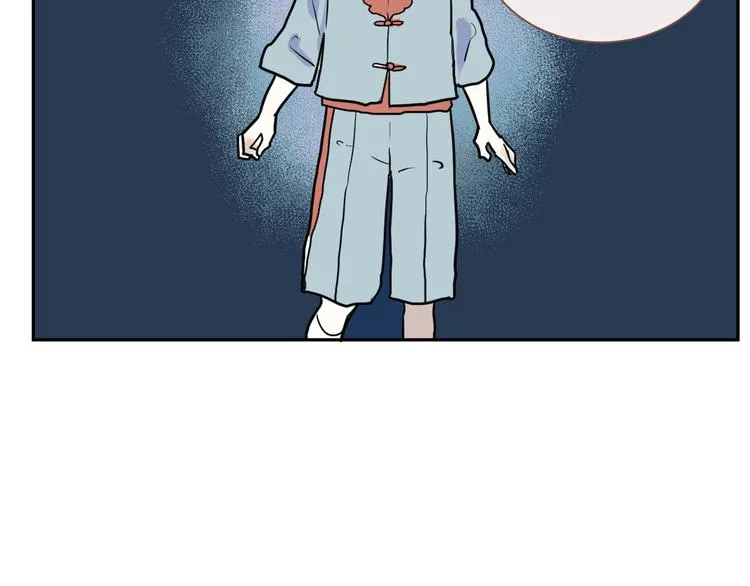 番外 乙女游戏茧蛹 第4页