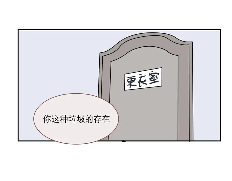 番外 乙女游戏茧蛹 第6页