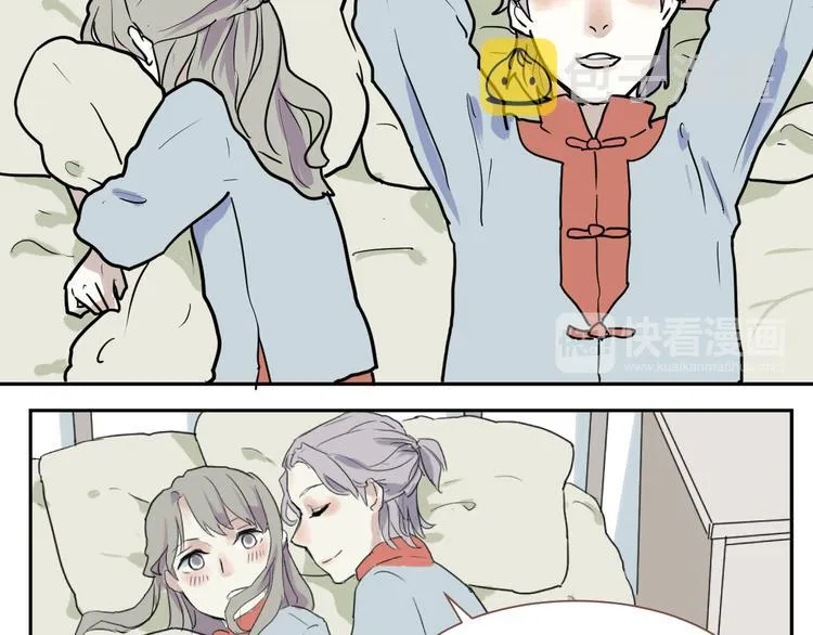 番外 乙女游戏茧蛹 第10页