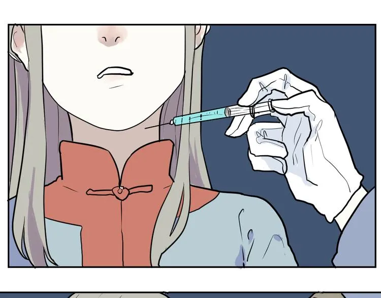 番外 乙女游戏茧蛹 第19页